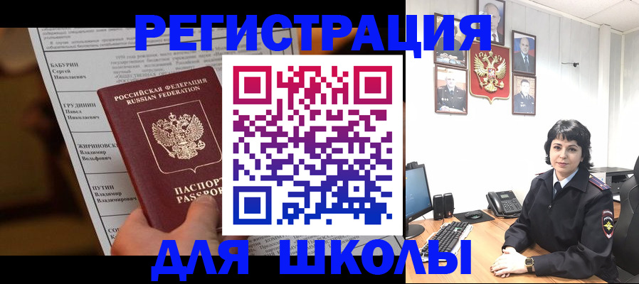 форма 3 в Темрюке